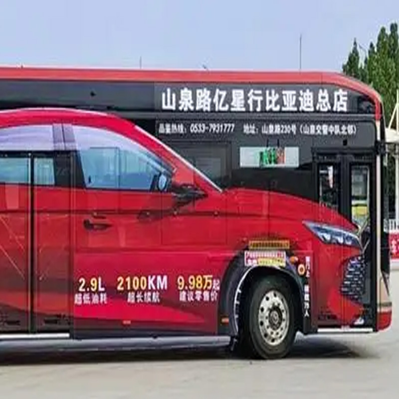 車(chē)身廣告