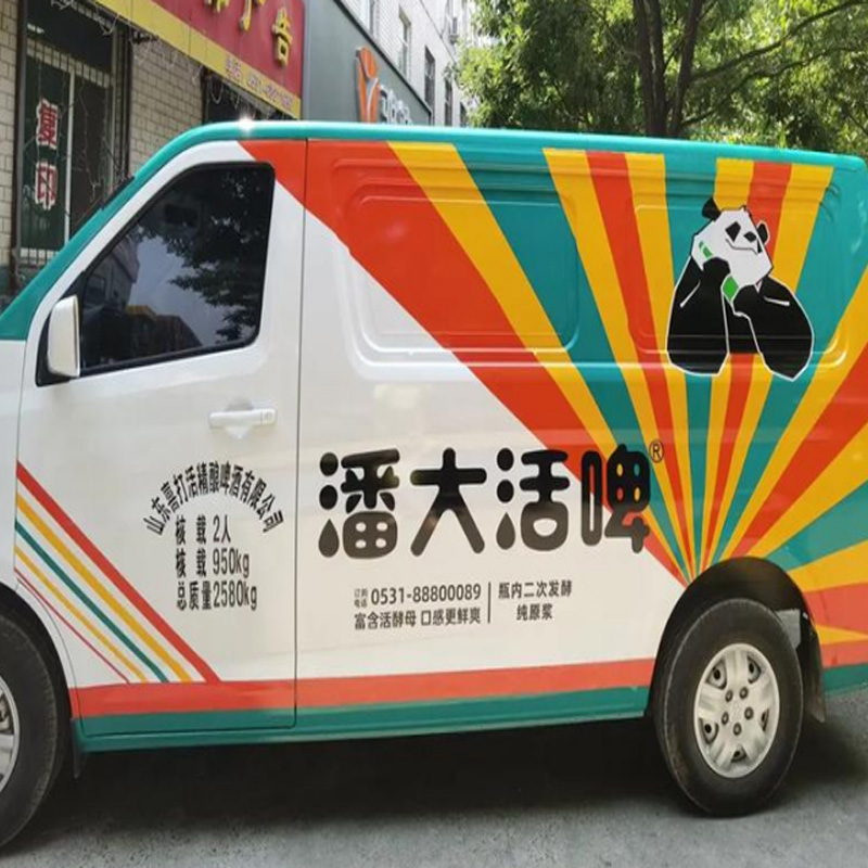 車(chē)身廣告