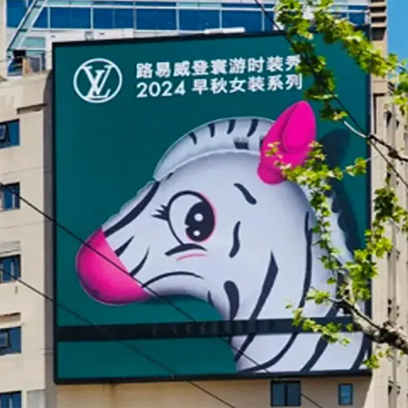 大屏幕廣告