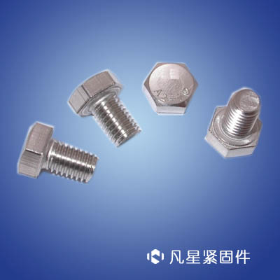 外六角螺絲、六角頭螺絲