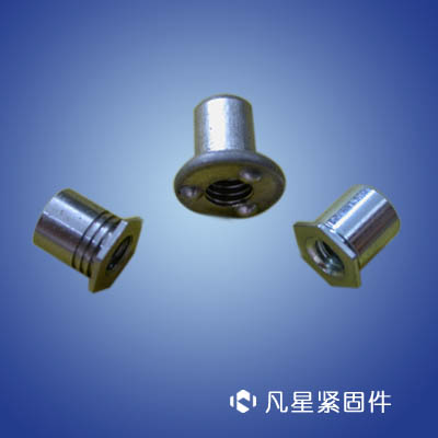 螺帽柱、壓鉚螺帽、點焊螺帽